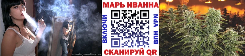 Купить Бошки Шишки  Меф  ГАШИШ  Волгоград