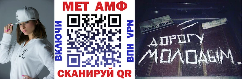 АМФЕТАМИН 97%  Купить  Волгоград 