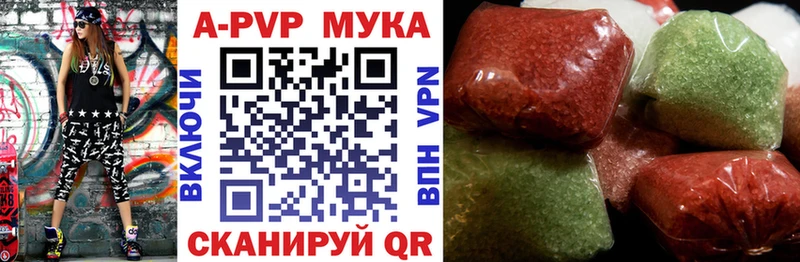 А ПВП СК КРИС  Купить где  Волгоград 