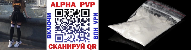 A-PVP СК Волгоград