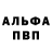 АМФЕТАМИН Розовый Rulla Hay