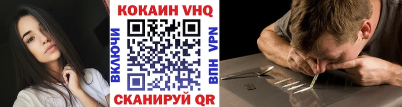 COCAIN 98% Купить Волгоград