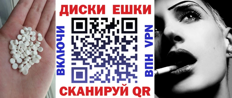 ЭКСТАЗИ 250 мг  Купить  Волгоград 