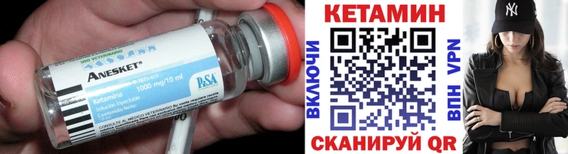 Купить где  Волгоград  КЕТАМИН ketamine 