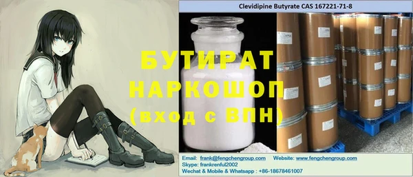 скорость mdpv Каменка