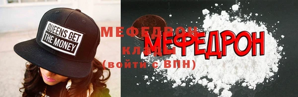 скорость mdpv Каменка