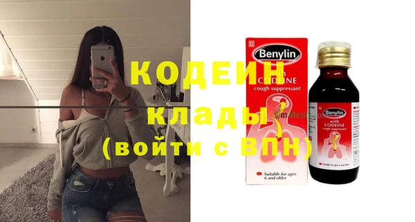 мяу мяу мука Каменногорск