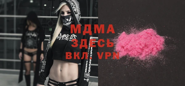 ALPHA PVP Каменск-Шахтинский