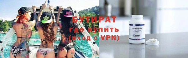 мяу мяу мука Каменногорск