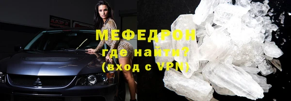 скорость mdpv Каменка