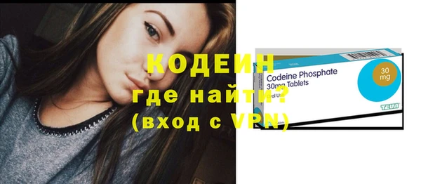 мяу мяу мука Каменногорск