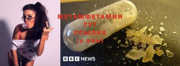 мяу мяу мука Каменногорск