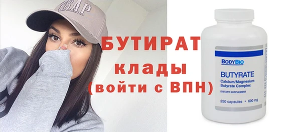 скорость mdpv Каменка