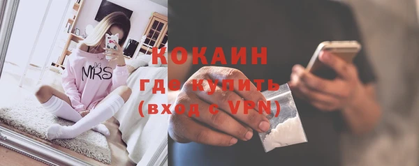 ALPHA PVP Каменск-Шахтинский