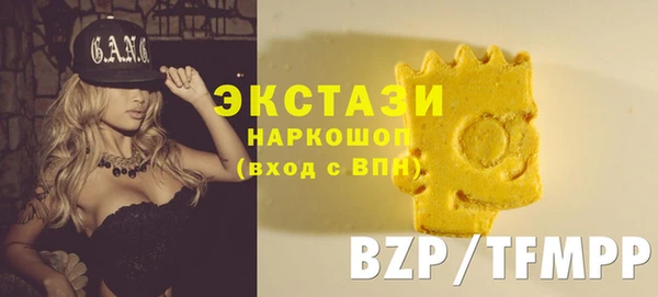 мяу мяу мука Каменногорск