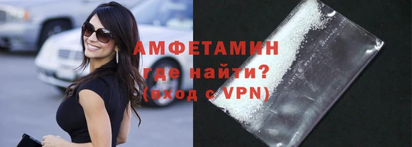 ALPHA PVP Каменск-Шахтинский