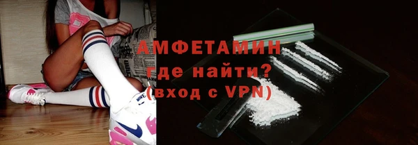 ALPHA PVP Каменск-Шахтинский