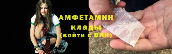 ALPHA PVP Каменск-Шахтинский