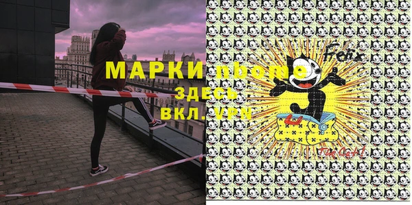 ALPHA PVP Каменск-Шахтинский