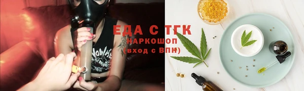 ешки Иннополис