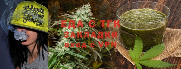 ALPHA PVP Каменск-Шахтинский