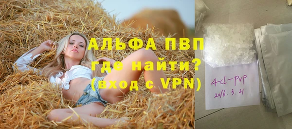 ALPHA PVP Каменск-Шахтинский