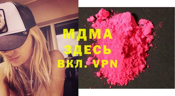 ALPHA PVP Каменск-Шахтинский