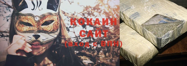 мяу мяу мука Каменногорск