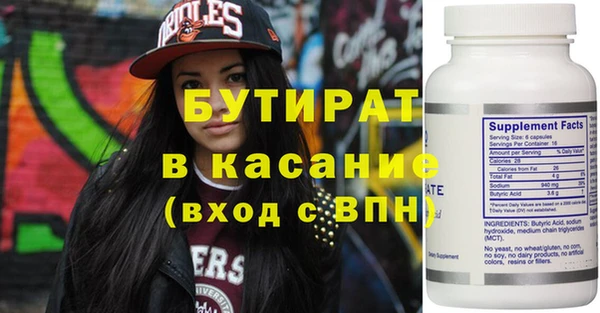 мяу мяу мука Каменногорск