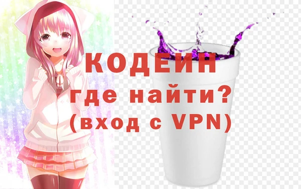 ALPHA PVP Каменск-Шахтинский