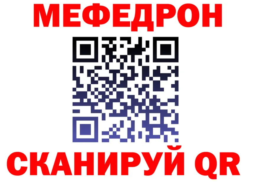 АМФ VHQ ссылки площадка OMG Волгоград