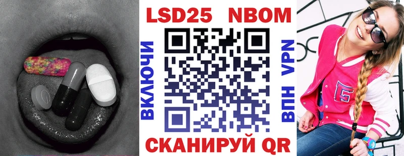 ЛСД экстази кислота Купить закладки Волгоград