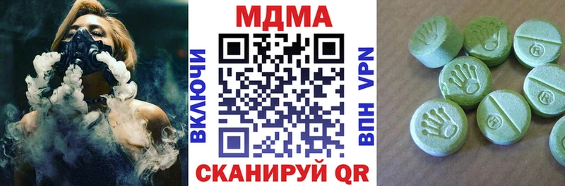 Купить закладки  Волгоград  МДМА VHQ 