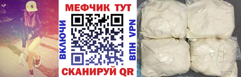 Купить  Волгоград  Меф мяу мяу 