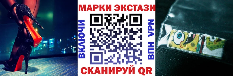 Купить  Волгоград  Марки NBOMe 1,5мг 