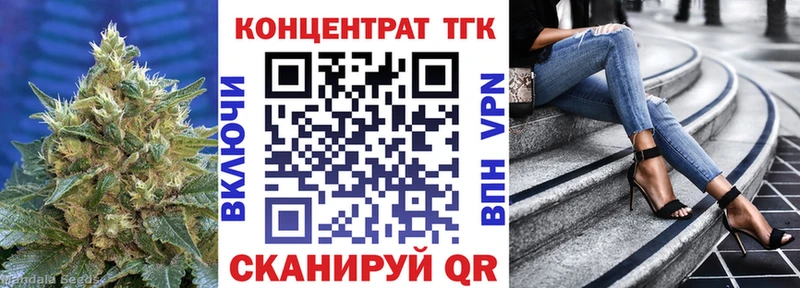 Дистиллят ТГК Wax Купить закладки Волгоград